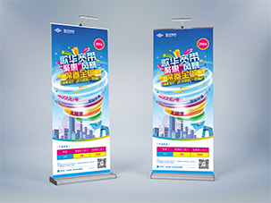 歌華有線(xiàn)終端推廣形象設(shè)計(jì)