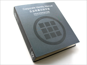 中關(guān)村環(huán)?？萍际痉秷@全套vi設(shè)計(jì)