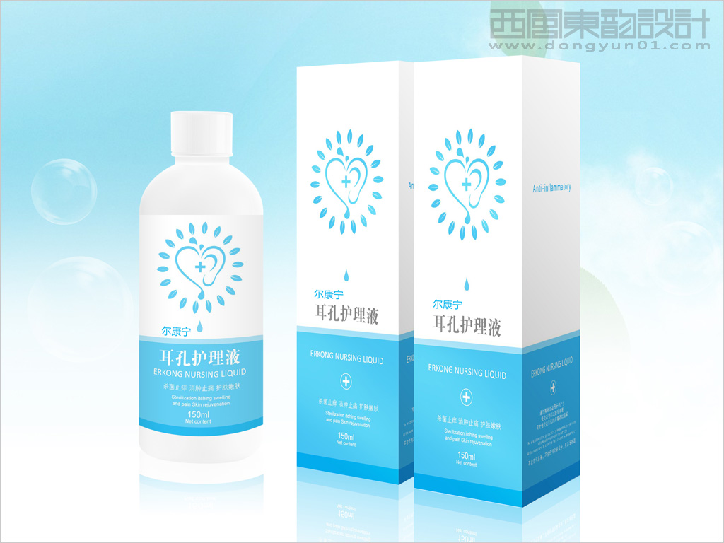 石草溪公司爾康寧耳孔護理液藥品包裝設(shè)計