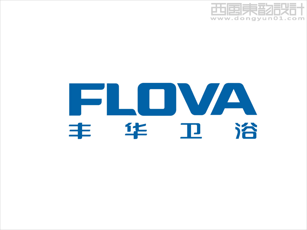 豐華衛(wèi)浴logo設計