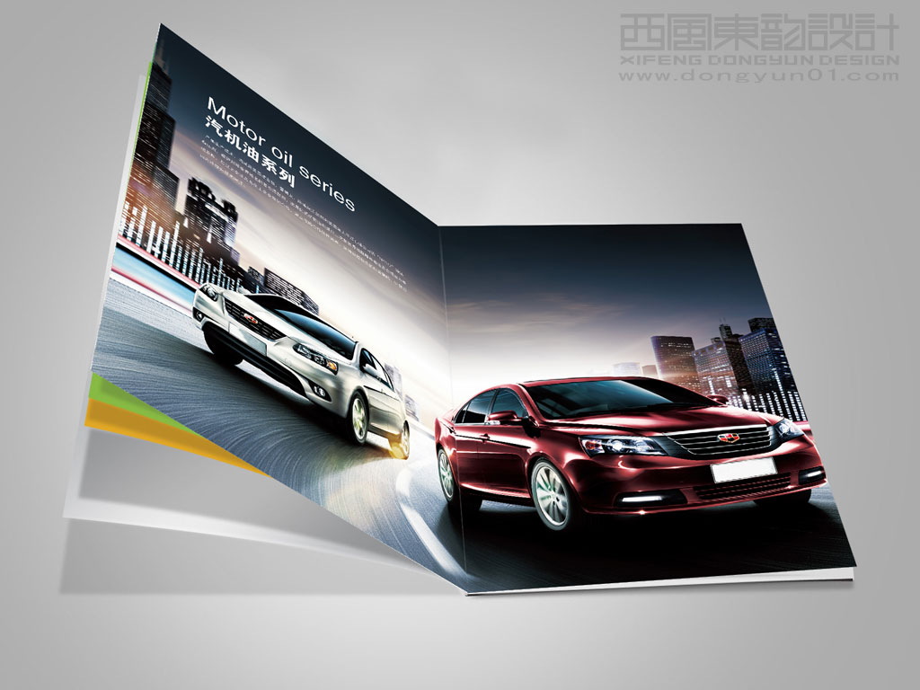 大慶金鋒潤(rùn)滑油公司宣傳畫(huà)冊(cè)設(shè)計(jì)之內(nèi)頁(yè)設(shè)計(jì)
