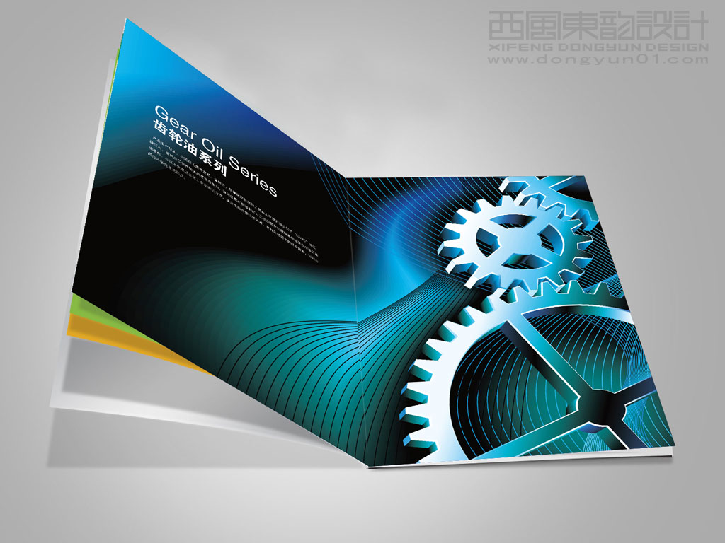 大慶金鋒潤(rùn)滑油公司宣傳畫(huà)冊(cè)設(shè)計(jì)之內(nèi)頁(yè)設(shè)計(jì)