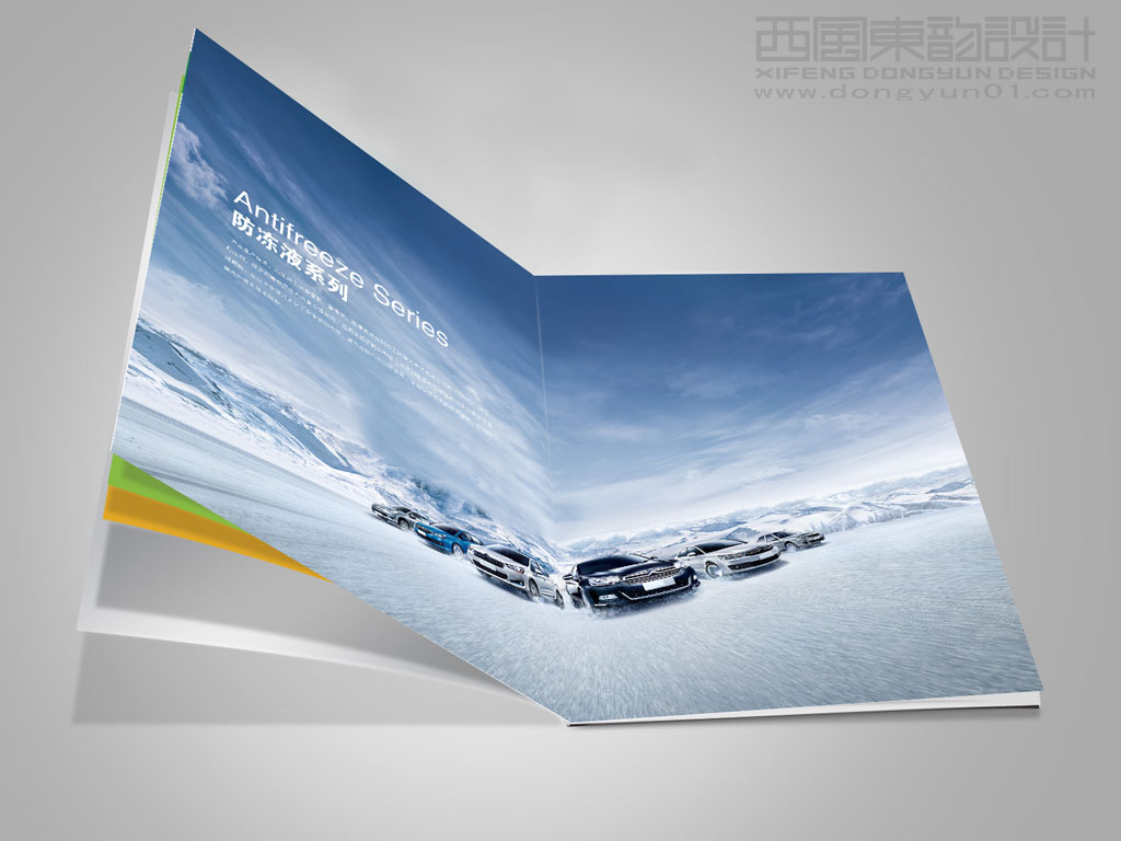 大慶金鋒潤(rùn)滑油公司宣傳畫(huà)冊(cè)設(shè)計(jì)之內(nèi)頁(yè)設(shè)計(jì)