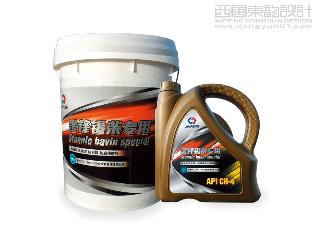 大慶金鋒潤(rùn)滑油脂有限責(zé)任公司系列產(chǎn)品包裝設(shè)計(jì)之金鋒錫柴專(zhuān)用潤(rùn)滑油包裝設(shè)計(jì)