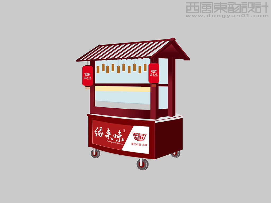 緣來(lái)味餐飲連鎖公司vi設(shè)計(jì)之餐車設(shè)計(jì)
