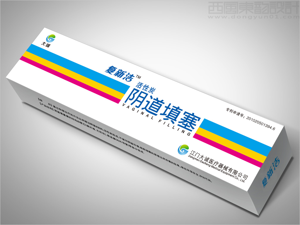 大誠醫(yī)療復(fù)新潔活性炭陰道填塞醫(yī)療器械包裝設(shè)計 