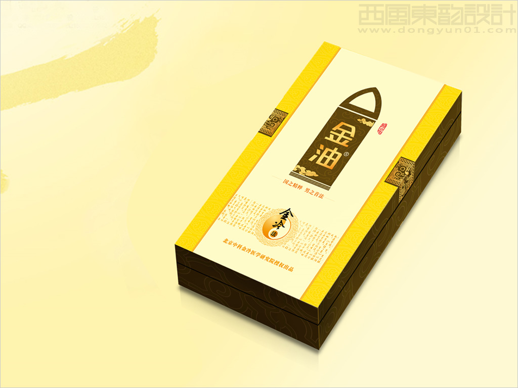 北京中科金冷醫(yī)學研究院金冷法金油包裝設(shè)計