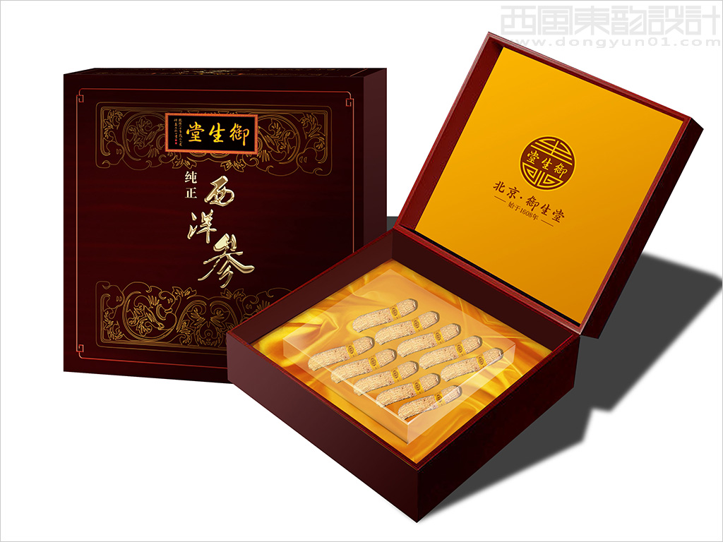 北京御生堂集團(tuán)西洋參高檔禮盒包裝設(shè)計