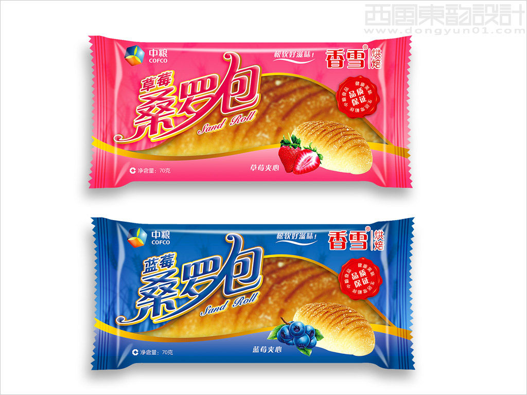 中糧香雪草莓桑羅包包裝設(shè)計(jì)、藍(lán)莓桑羅包包裝設(shè)計(jì)