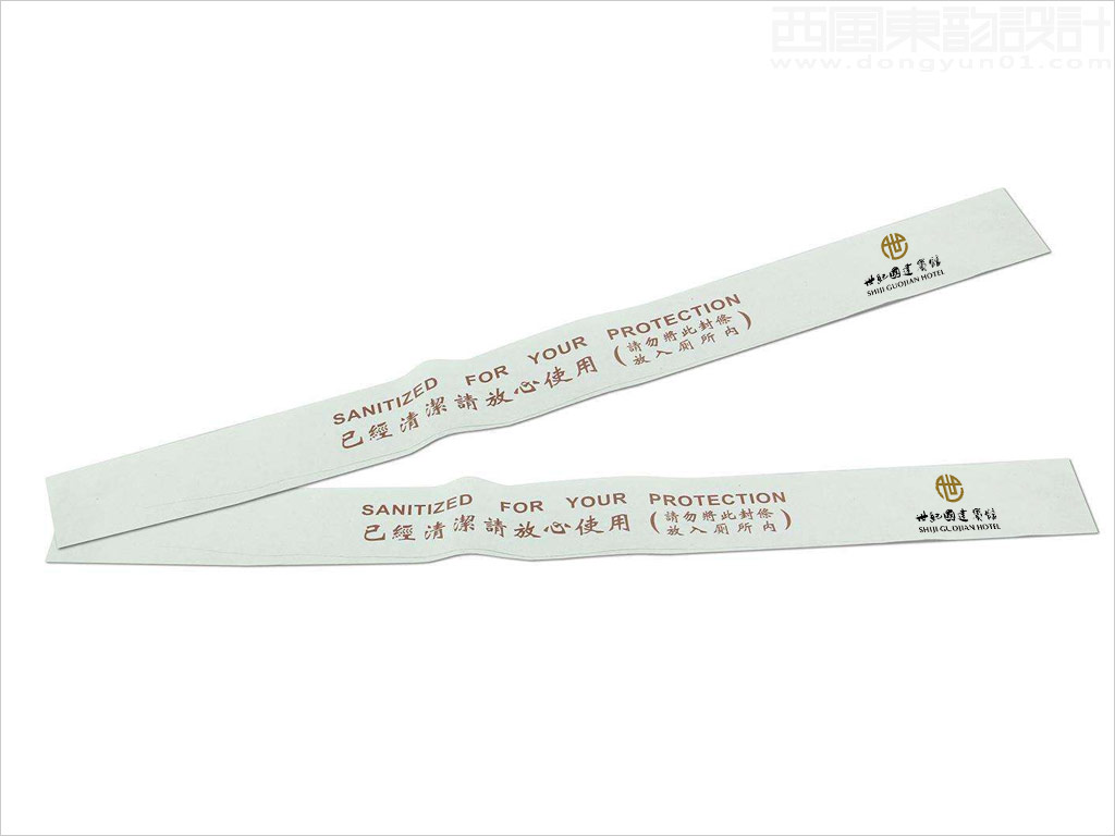 北京世紀國建賓館標志設(shè)計之賓館用品設(shè)計