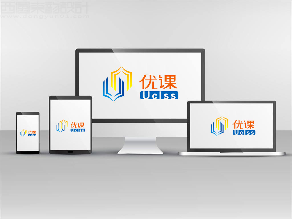 優(yōu)課網(wǎng)U CLASS標志設計在電腦pad手機等各種終端的顯示效果