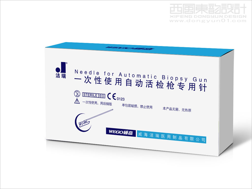 醫(yī)療器械包裝設(shè)計的特殊要求示例圖片