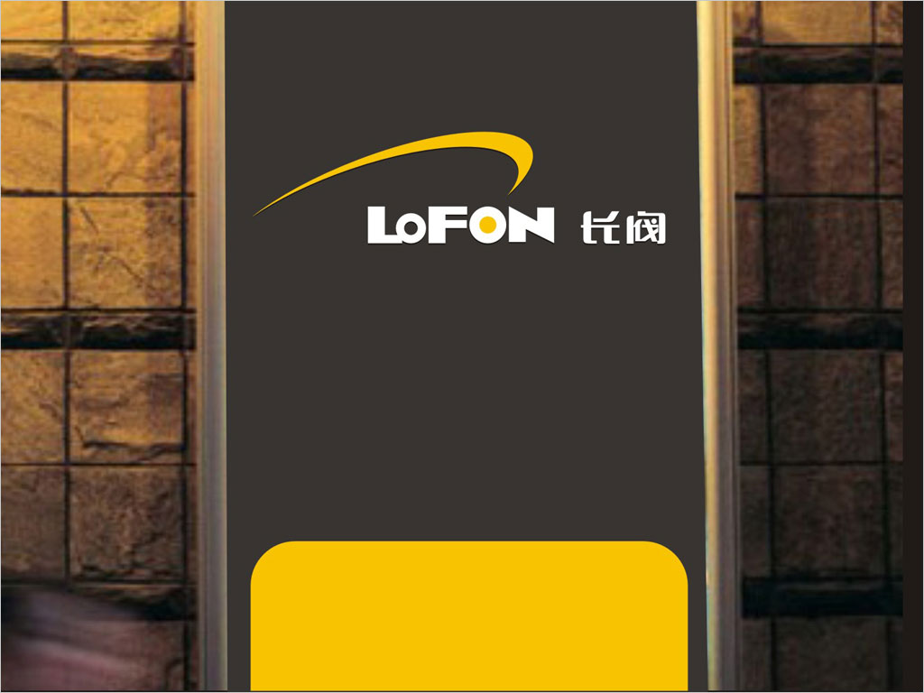 湖南長閥閥門公司VI設(shè)計之標識導(dǎo)視牌設(shè)計