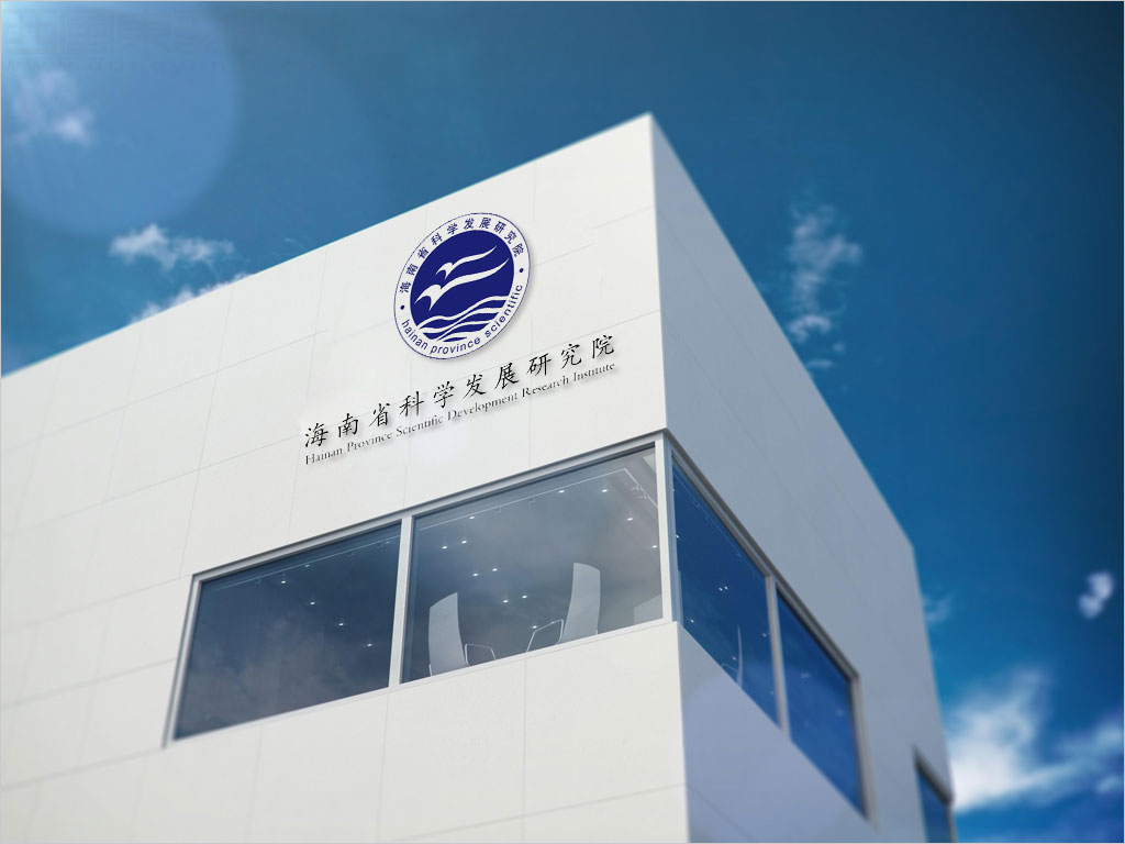 海南省科學發(fā)展研究院大樓標識導(dǎo)視牌設(shè)計