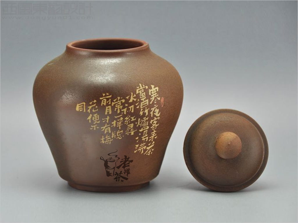 貴州鳳岡縣仙人嶺鋅硒有機茶業(yè)有限公司老罐茶品牌標志設(shè)計茶葉罐應用效果