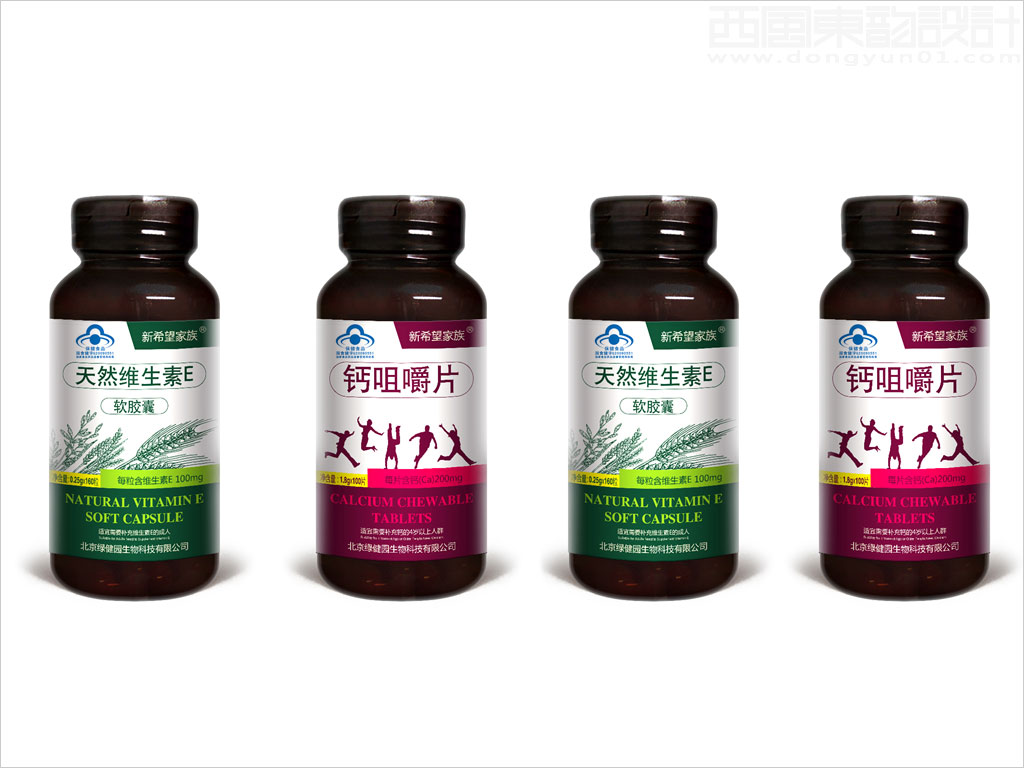 北京綠健園生物科技有限公司新希望家族系列保健品包裝設(shè)計案例圖片