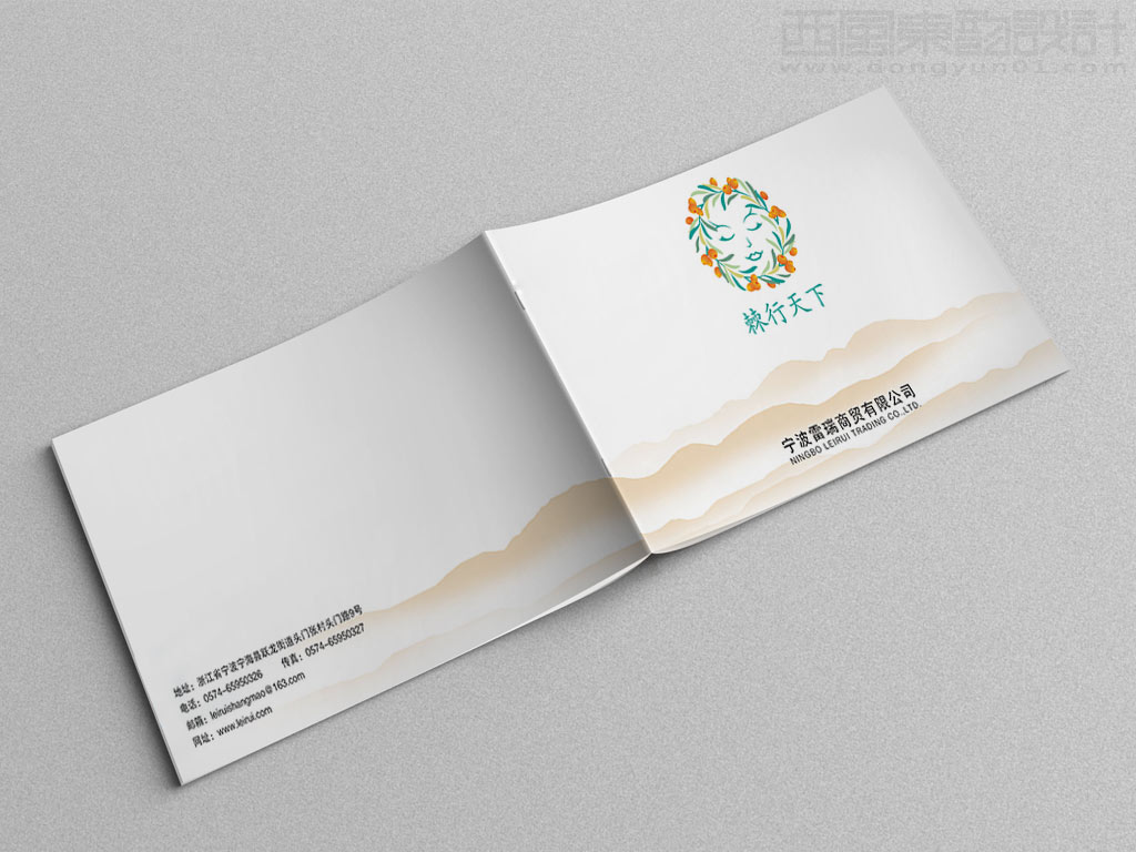 寧波市雷瑞商貿(mào)公司棘行天下產(chǎn)品手冊封面封底設(shè)計(jì)