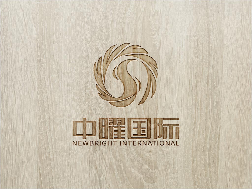 中曜國(guó)際環(huán)?？萍?北京)有限公司標(biāo)志設(shè)計(jì)應(yīng)用效果圖