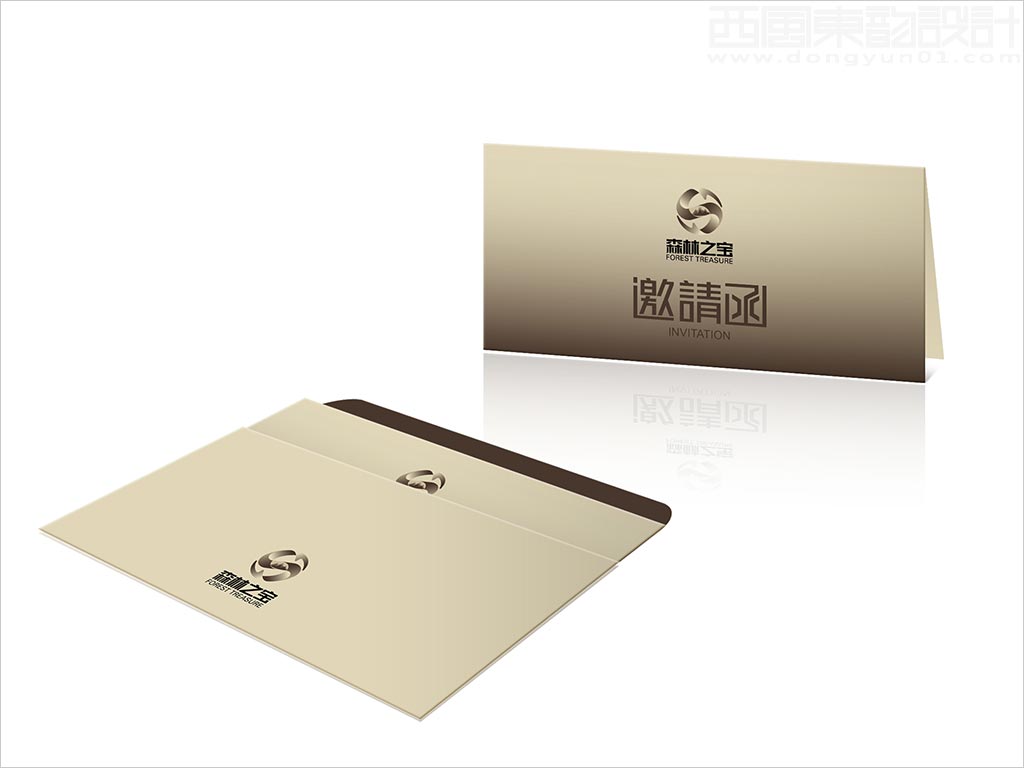 浙江金華市森林之寶農(nóng)林科技開發(fā)有限公司邀請(qǐng)函封套設(shè)計(jì)