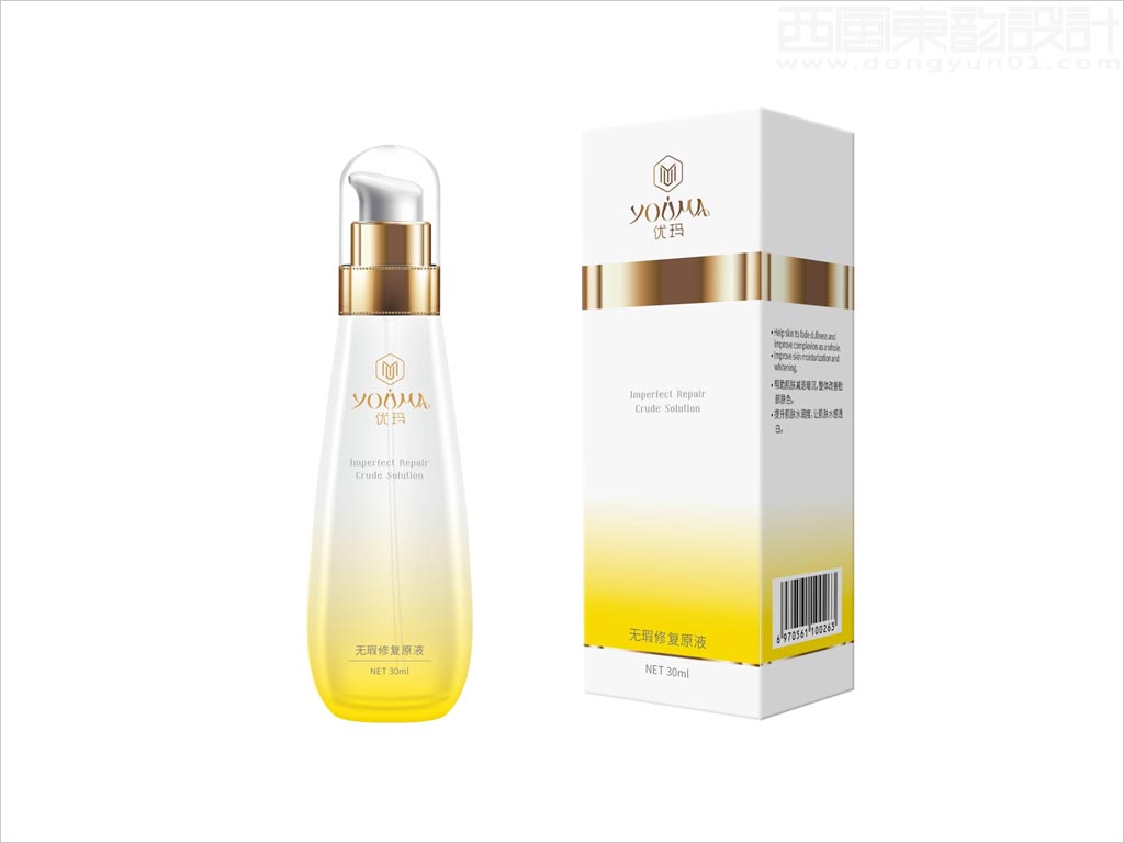 北京優(yōu)瑪化妝品有限公司無瑕修復原液化妝品瓶體外盒包裝設計