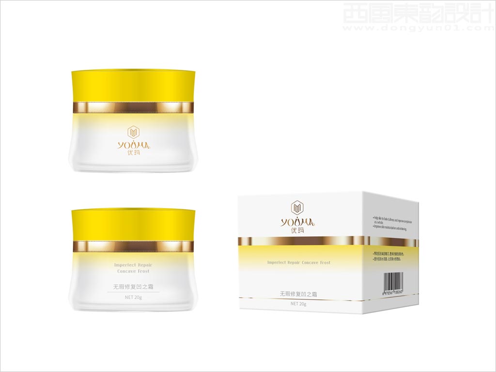 北京優(yōu)瑪化妝品有限公司無瑕修復凹之霜化妝品瓶體外盒包裝設計