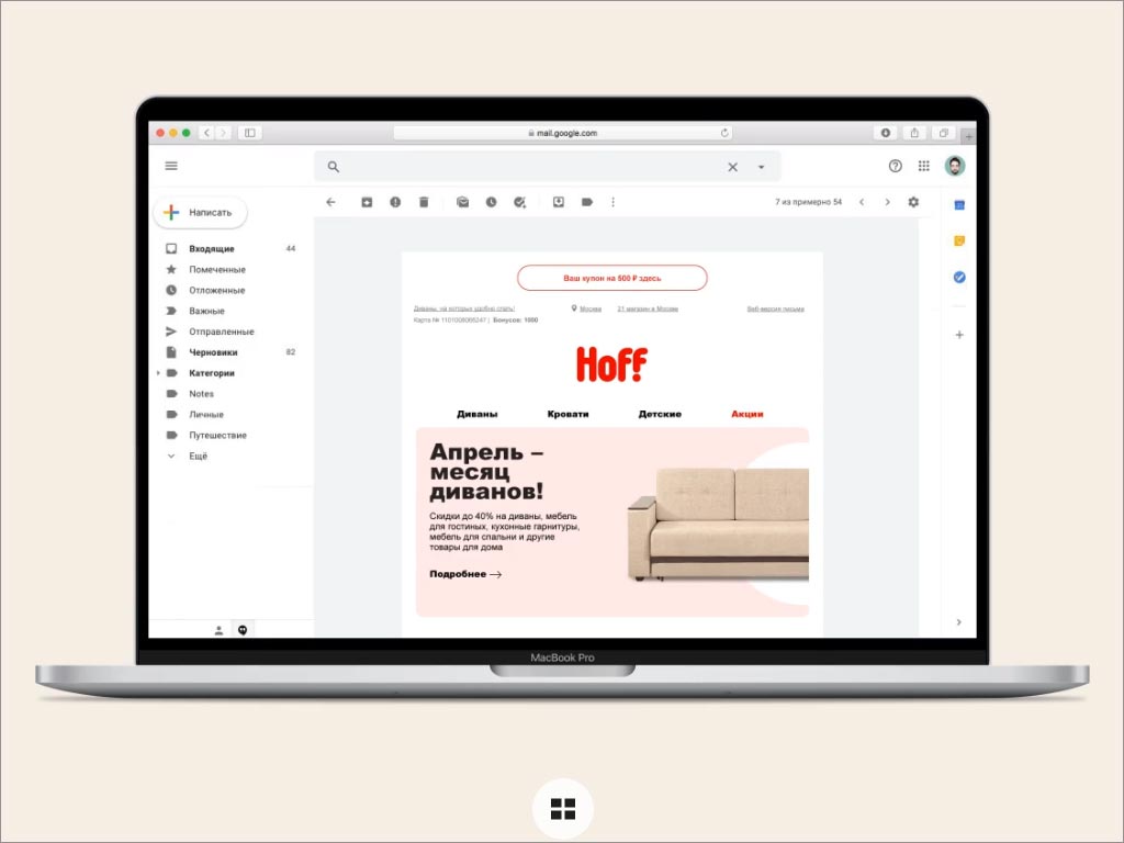 俄羅斯霍夫Hoff家具和日用品大賣場品牌形象vi設計之電腦網(wǎng)站頁面設計