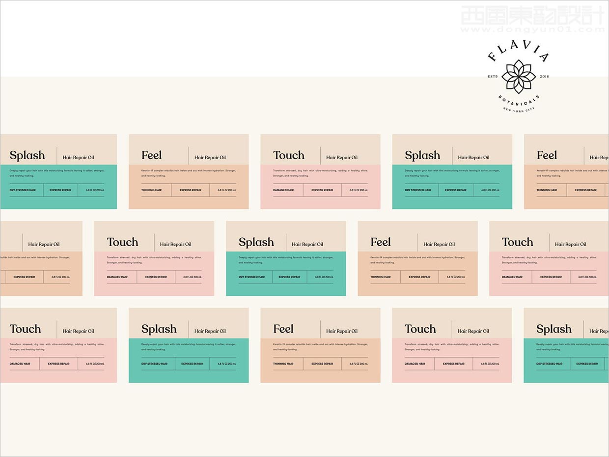 Flavia洗發(fā)水護發(fā)素產(chǎn)品標簽包裝設計