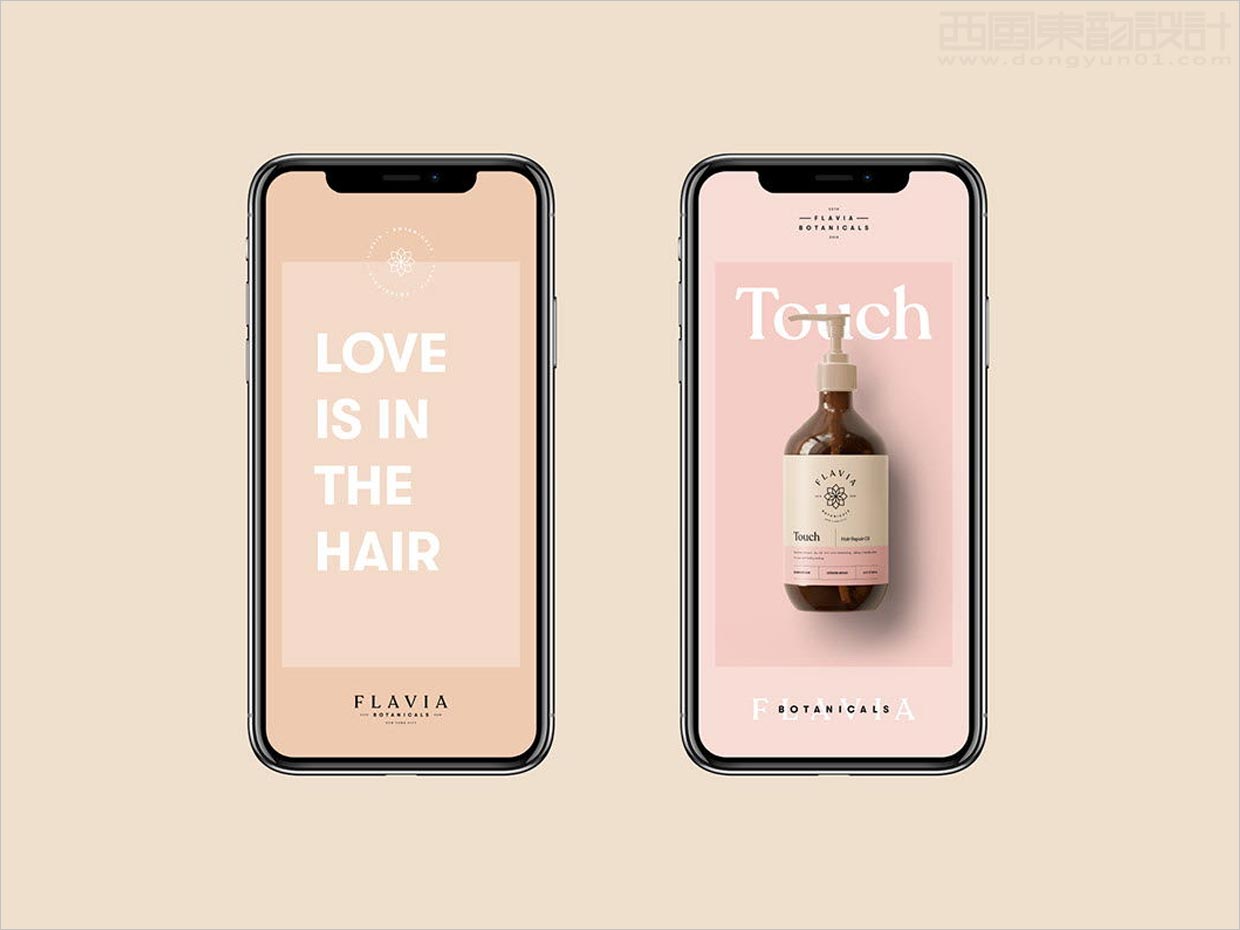 Flavia洗發(fā)水護發(fā)素產(chǎn)品移動端網(wǎng)站設計