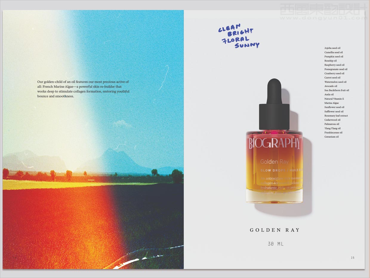 美國Biography面部精油化妝品產(chǎn)品手冊設計