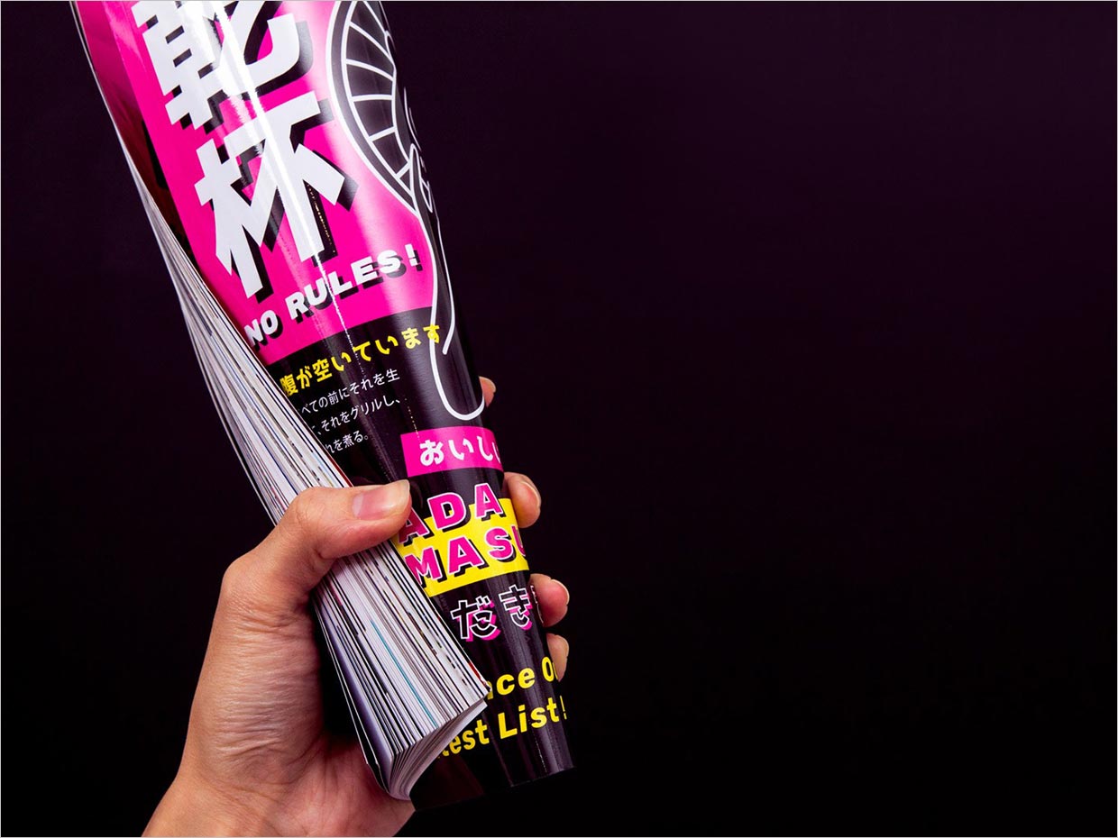 印尼Kanpai日式主題酒吧VI設(shè)計(jì)之畫冊(cè)設(shè)計(jì)