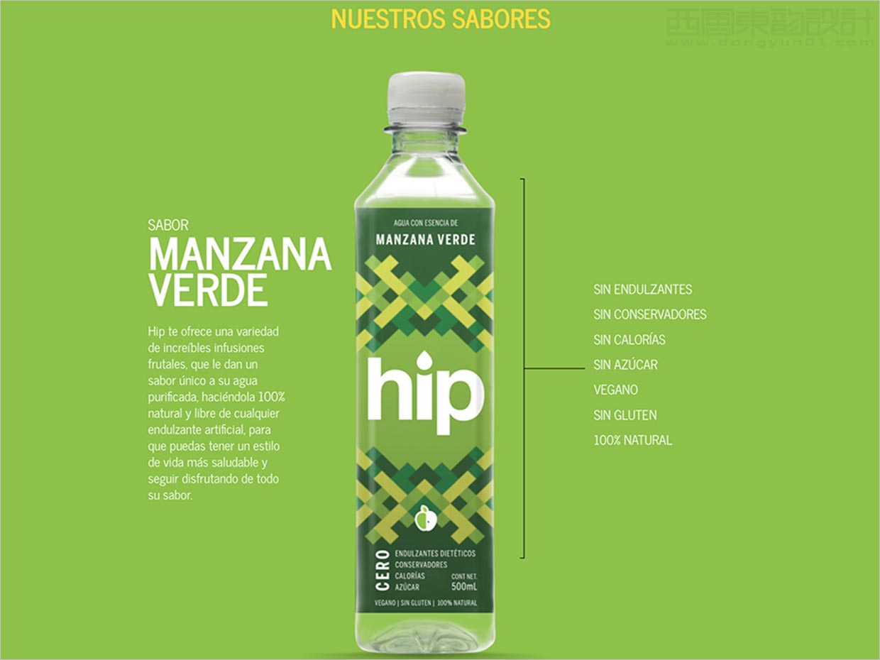 墨西哥hip水果味天然水網(wǎng)站頁面設計