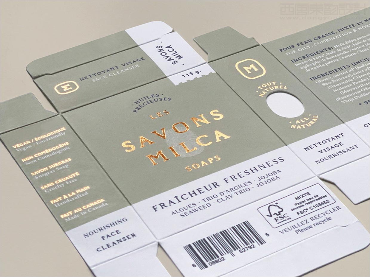 摩洛哥Milca香皂個(gè)人清潔洗護(hù)用品包裝設(shè)計(jì)之展開(kāi)圖