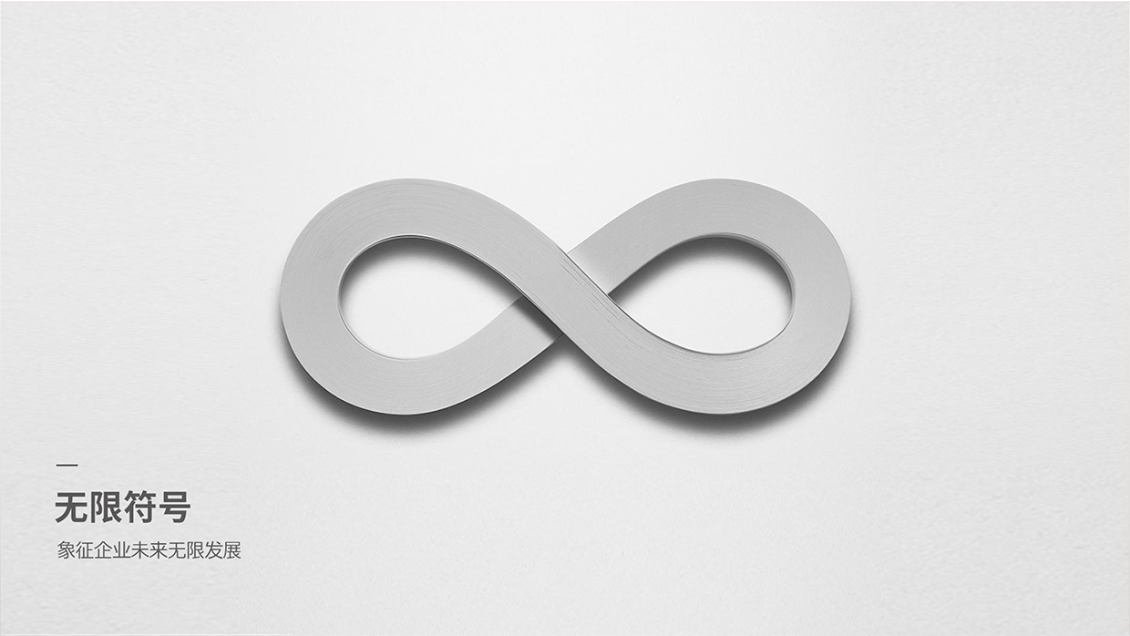 中國(guó)泛?？毓杉瘓F(tuán)35周年logo設(shè)計(jì)之創(chuàng)意說明