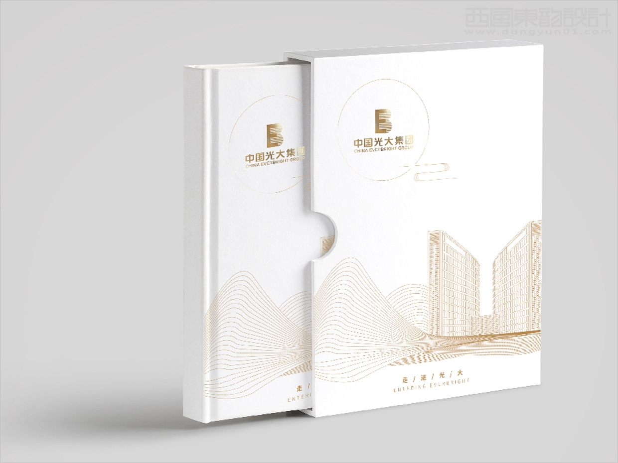 中國光大集團(tuán)畫冊設(shè)計(jì)之封面設(shè)計(jì) 中國光大集團(tuán)畫冊設(shè)計(jì)之封面設(shè)計(jì)
