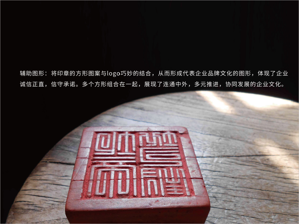 中州航空有限責(zé)任公司品牌形象vi升級設(shè)計(jì)之創(chuàng)意理念說明 中州航空有限責(zé)任公司品牌形象vi升級設(shè)計(jì)之創(chuàng)意理念說明