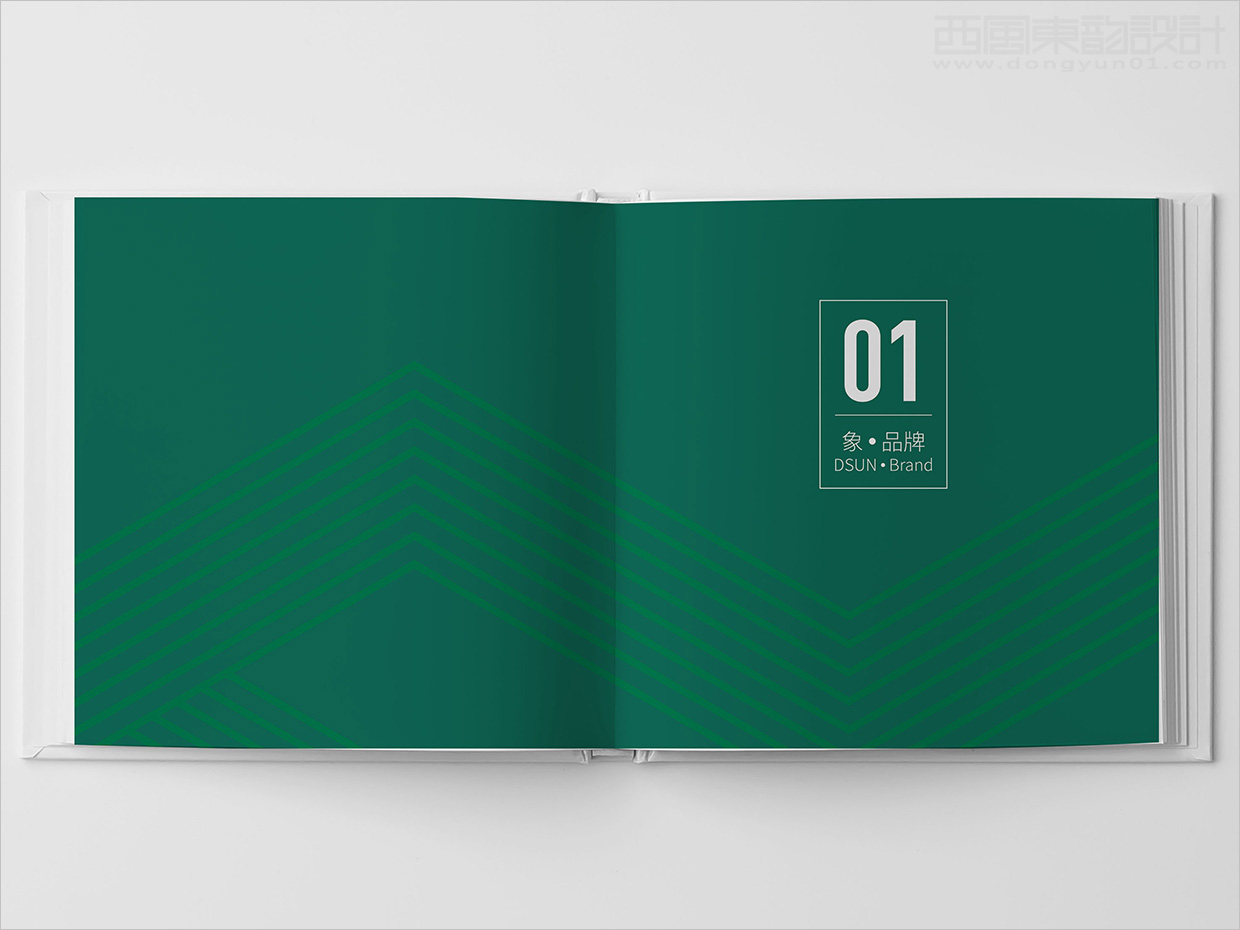 山東日照大象房屋建設(shè)公司畫冊設(shè)計(jì)之內(nèi)頁設(shè)計(jì) 山東日照大象房屋建設(shè)公司畫冊設(shè)計(jì)之內(nèi)頁設(shè)計(jì)