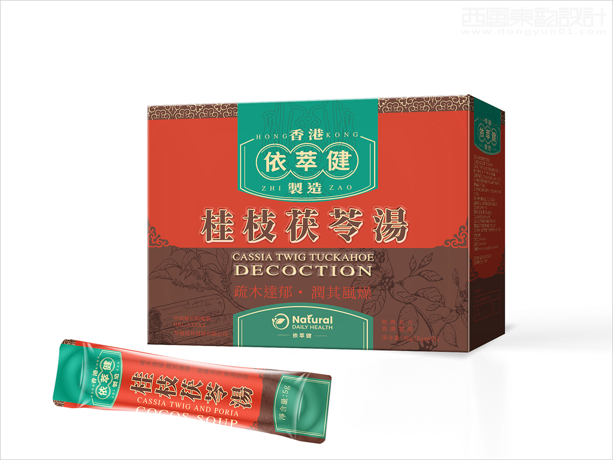 香港依萃健中藥品包裝設(shè)計(jì)之桂枝茯苓湯包裝設(shè)計(jì)