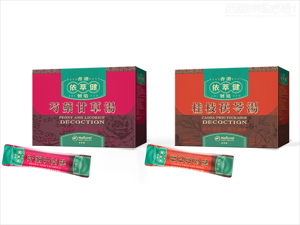 香港依萃健系列中藥品包裝設(shè)計(jì)