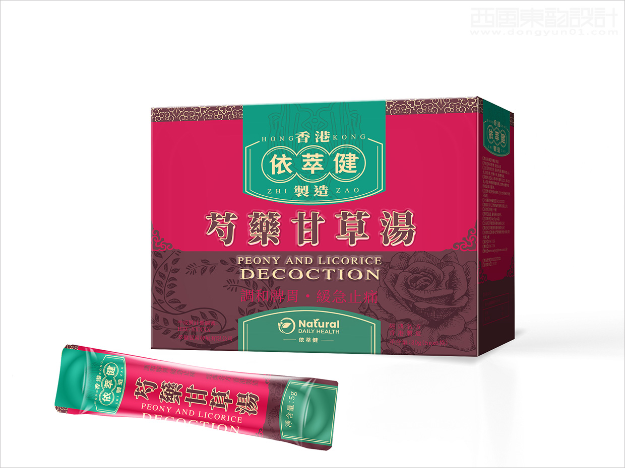 香港依萃健中藥品包裝設(shè)計(jì)之芍藥甘草湯包裝設(shè)計(jì)