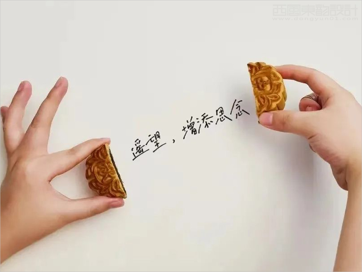 佛嶺聽月月餅禮盒包裝設(shè)計(jì) 佛嶺聽月月餅禮盒包裝設(shè)計(jì)