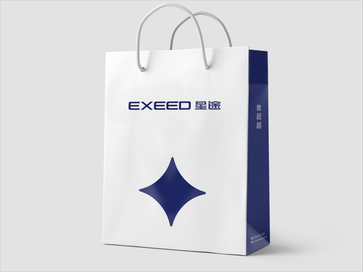星途汽車(chē)品牌形象升級(jí)vi設(shè)計(jì)之手提袋設(shè)計(jì)