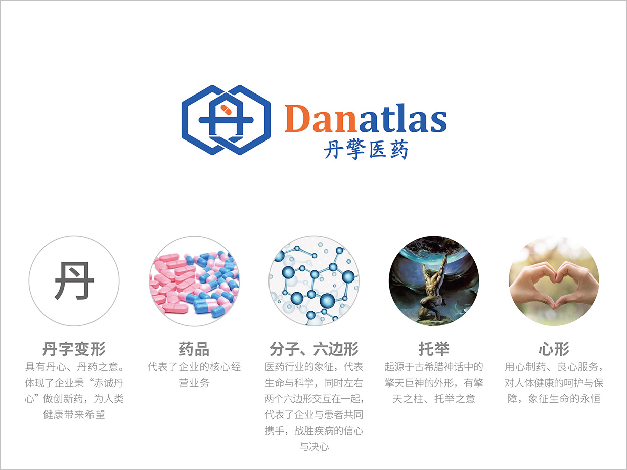 北京丹擎醫(yī)藥科技公司logo設(shè)計(jì)創(chuàng)意說明