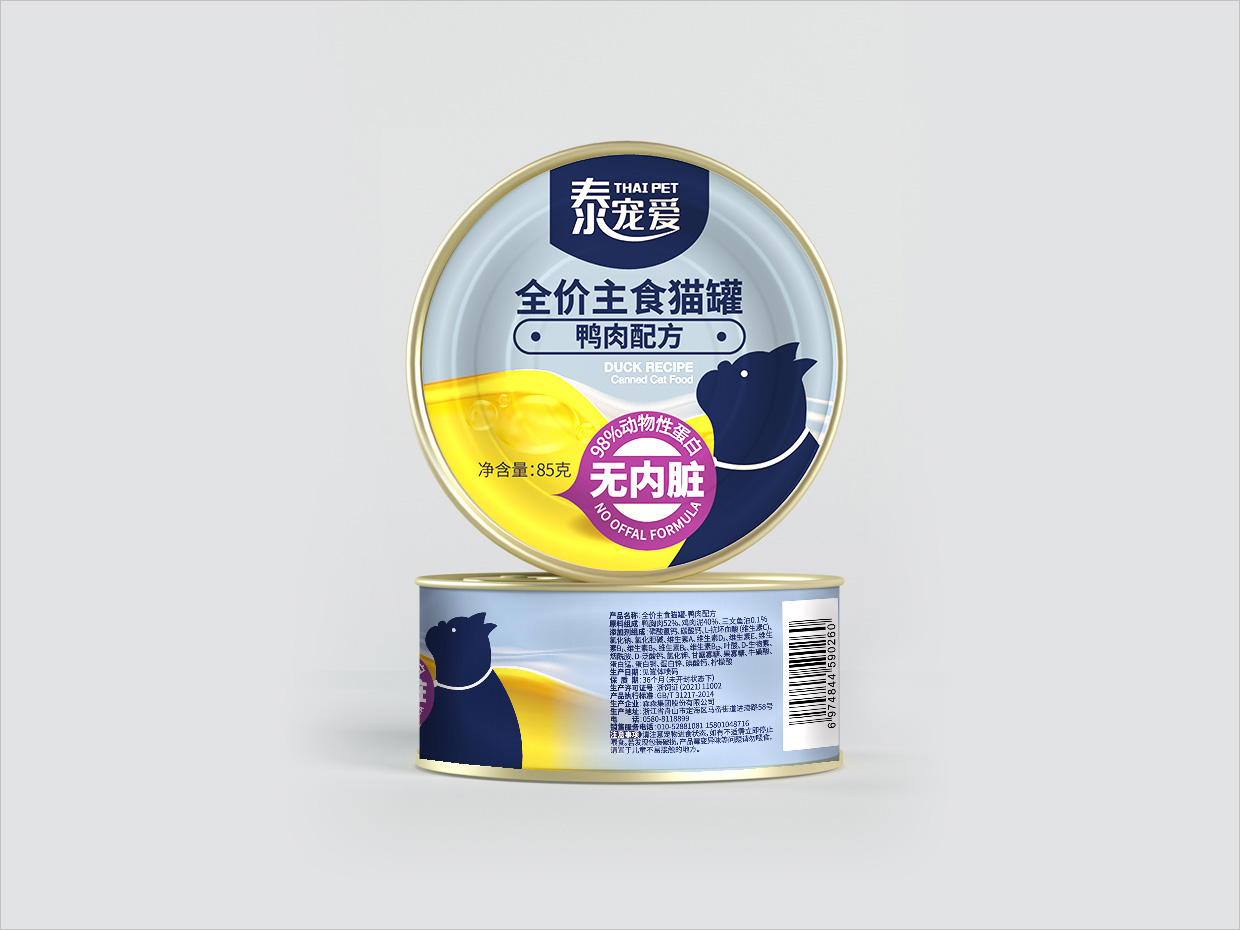 泰寵愛寵物食品罐包裝設(shè)計(jì)