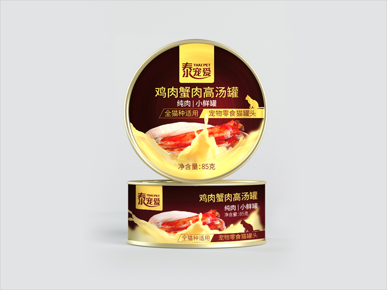 泰寵愛寵物食品罐包裝設(shè)計(jì)