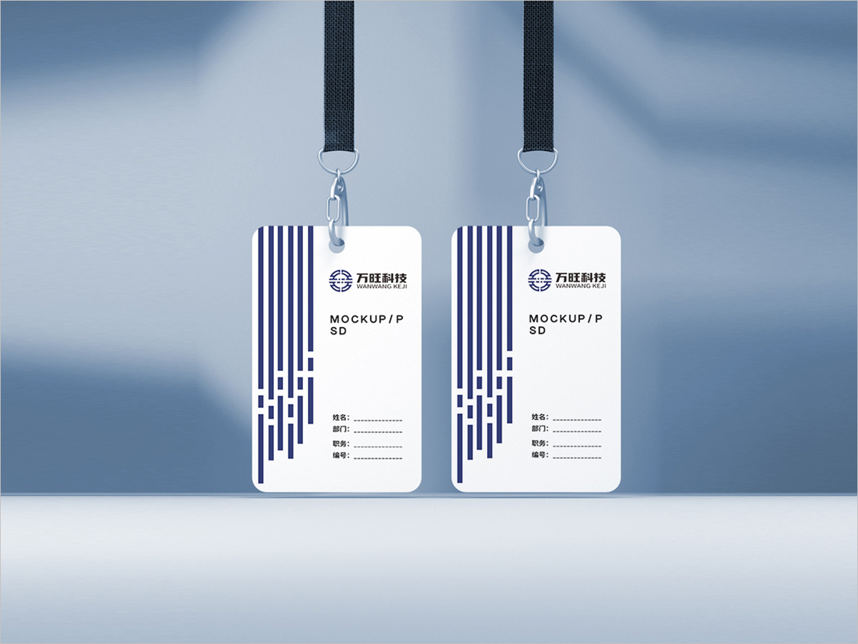 北京萬旺科技公司logo設(shè)計之工牌設(shè)計