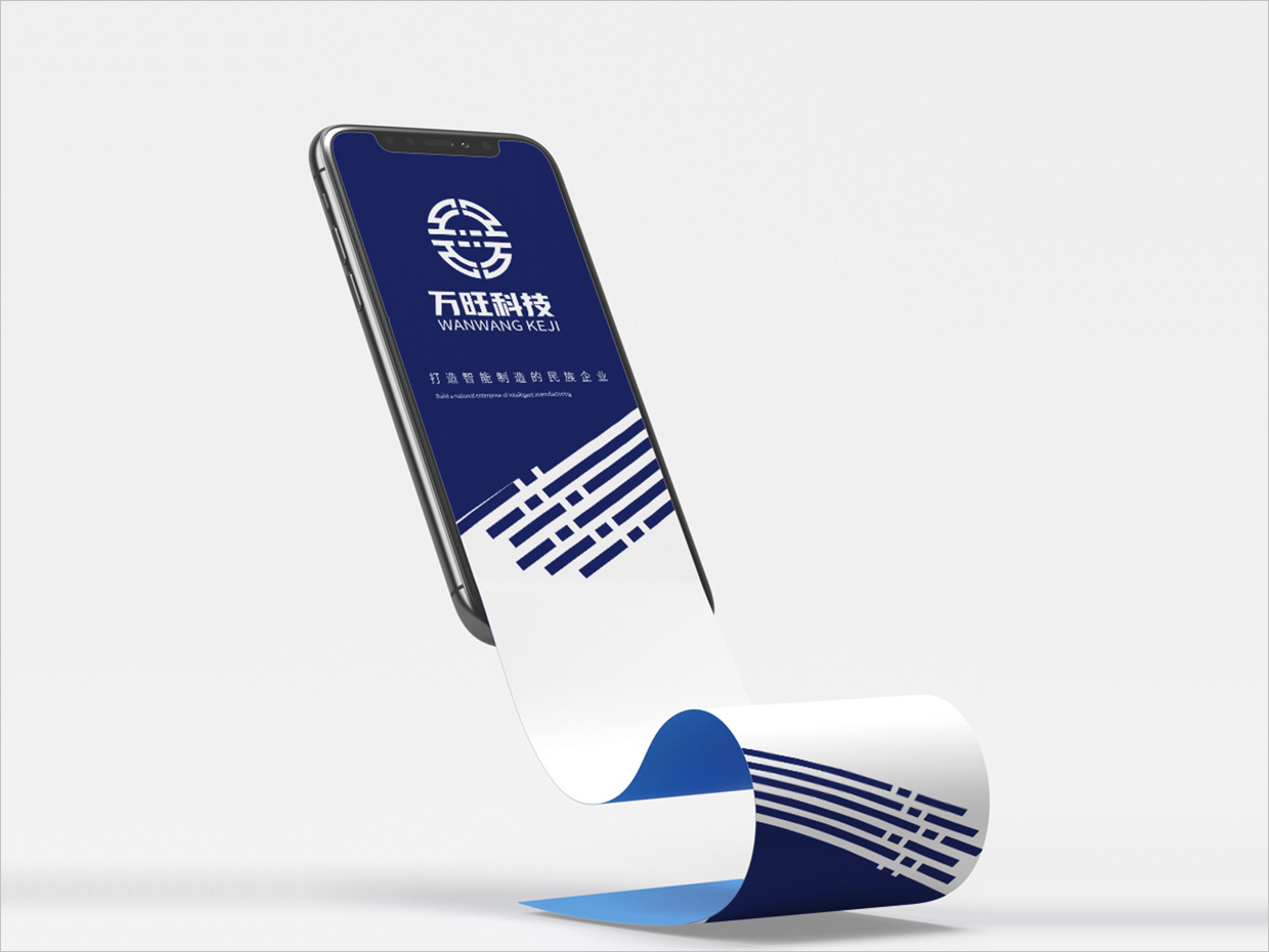 北京萬旺科技公司logo設(shè)計之移動端APP界面設(shè)計