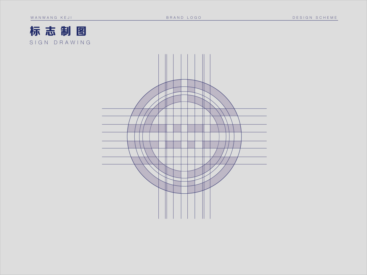 北京萬旺科技公司logo設(shè)計之圖形標準化制圖